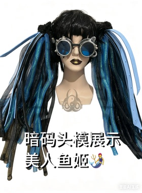 暗码牌-亚文化手作定制双马尾赛博哥特Cyberlox fall漫展舞蹈头饰