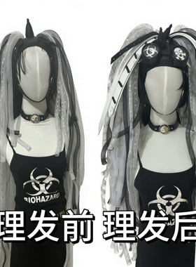 暗码牌-亚文化赛博理发修剪服务/赛博哥特Cyberlox fall头饰