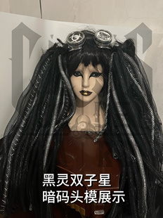 暗码牌-亚文化手作定制双马尾赛博哥特Cyberlox fall漫展舞蹈头饰