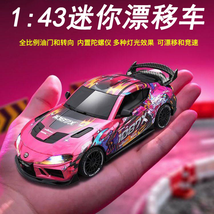 精小创RC迷你桌面漂移遥控车专业四驱高速赛车儿童男孩玩具汽车图片