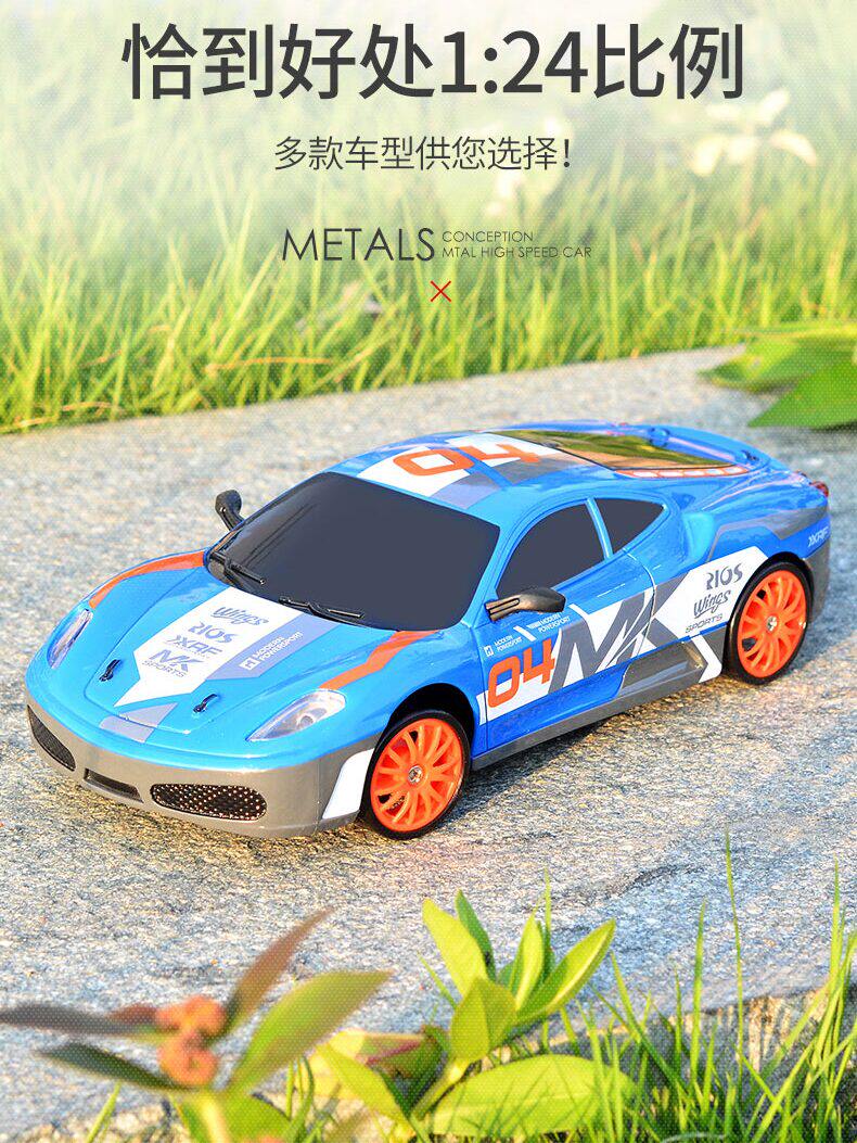 전문 RC 원격 제어 자동차 드리프트 4 륜 구동 고속 경주 용 자동차 AE86 충전 어린이 소년 자동차 장난감 GTR 스포츠카