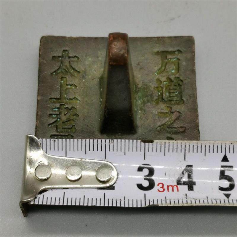 乡下收来的老印章太上老君印章古玩铜器收藏