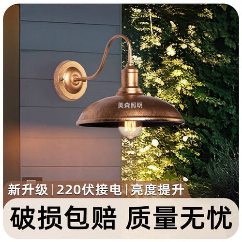 LED现代简约防水壁灯户外庭院灯