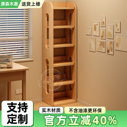 实木书架落地置物架一体靠墙转角