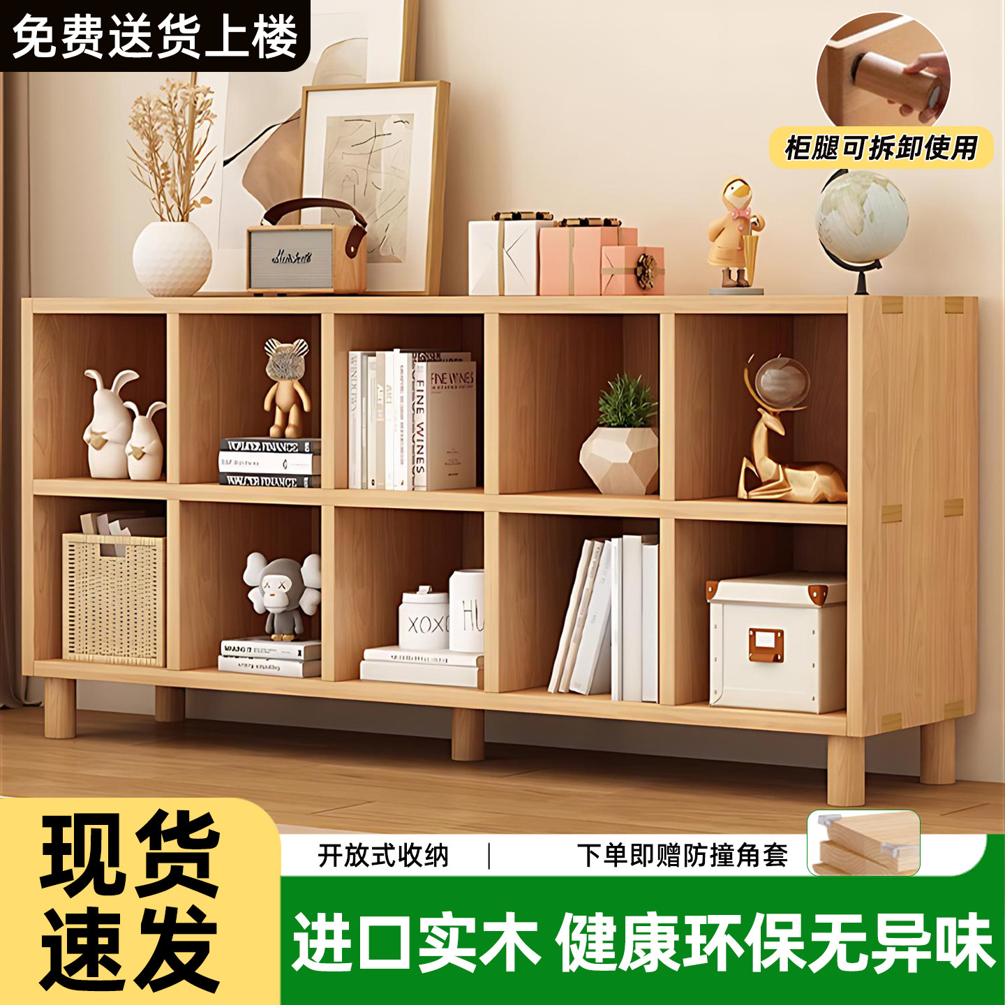 实木书架落地置物架幼儿园格子柜简易儿童书柜家用客厅收纳储物柜