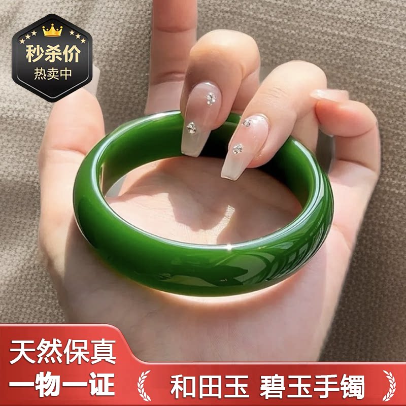 新疆和田玉碧玉手镯菠菜绿手镯旺夫绿玉镯子妈妈款天然真玉石正品