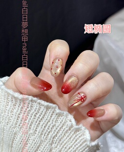 冬日礼妤渐变法式短款金猫眼波点日常通勤纯手工蕃茄红圣诞穿戴甲