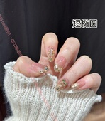 手工2026新年款 穿戴美甲马上有钱金猫眼堆钻巴洛克显白气质财阀风