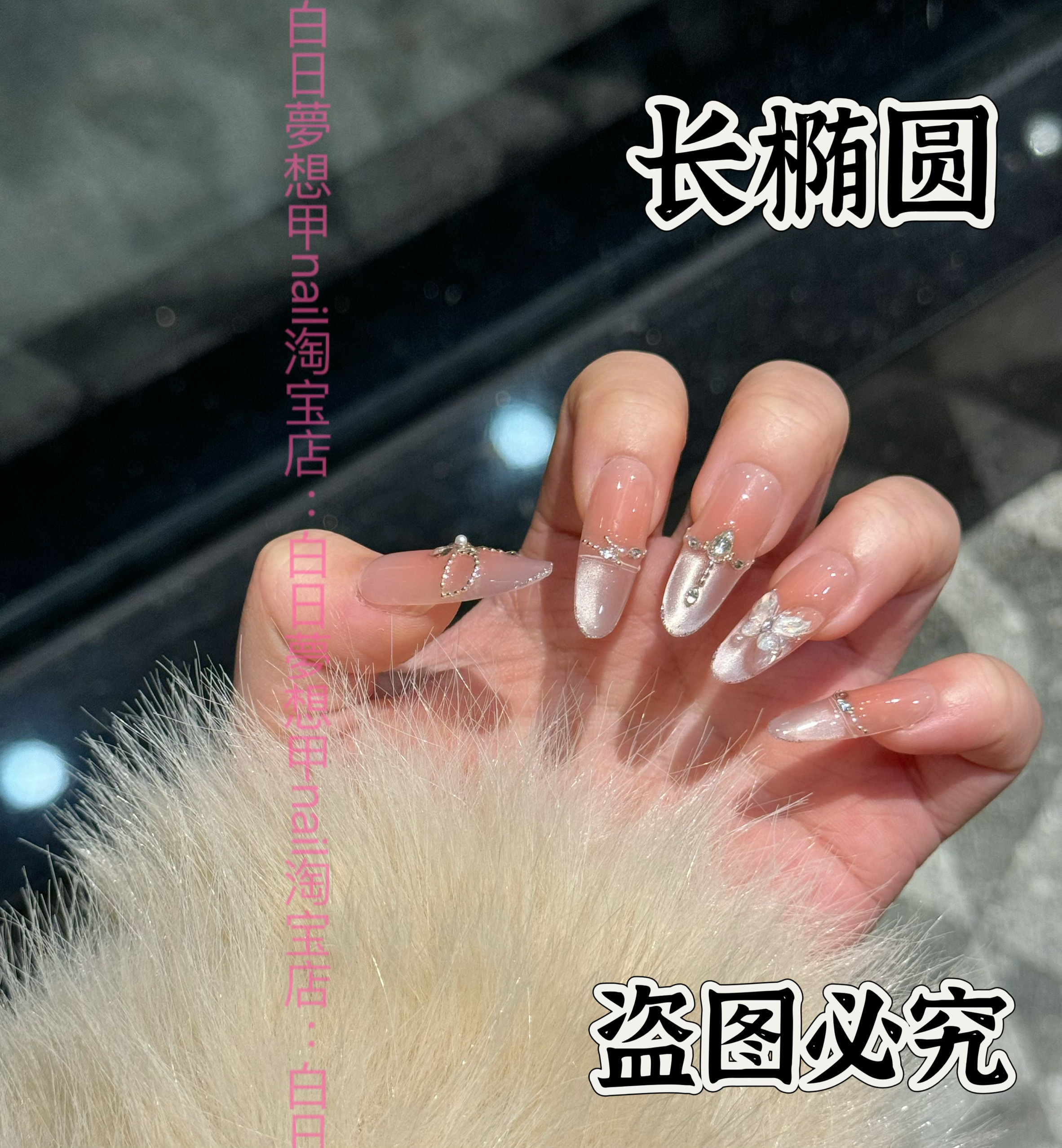 紫霞仙子紫色猫眼温柔高级感立体蝴蝶气质显白人气手工光疗穿戴甲