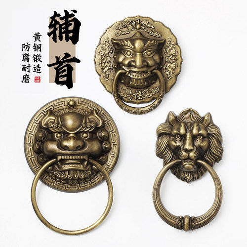 中式黄铜兽头门环仿古虎麒麟头辅首铜把手复古木门拉环大门拉手