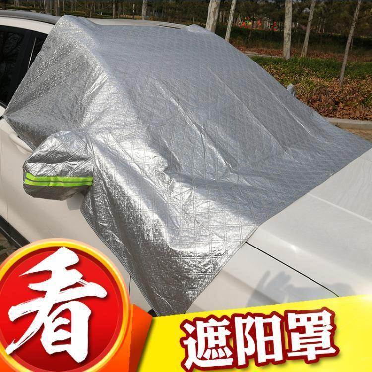 长安之星2冬专用长车衣半车罩套汽车前挡风玻璃玻璃罩防霜防雪