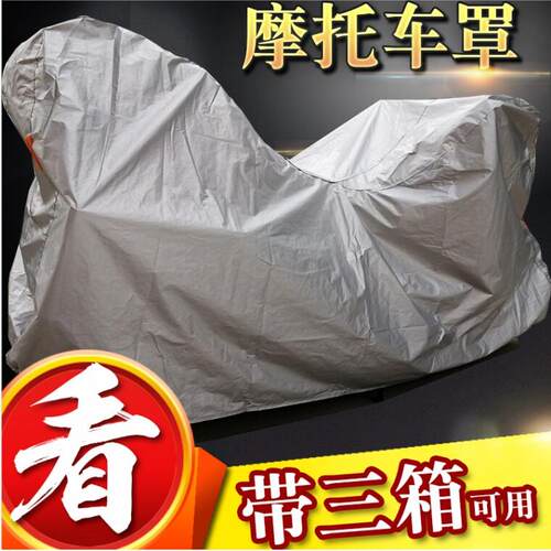 适用kawasaki川崎小忍者150-350400cc战隼250CC摩托车车罩车衣防