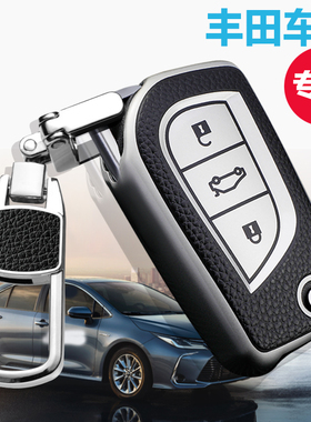 丰田折叠钥匙套卡罗拉雷凌凯美瑞汉兰达皇冠锐志RAV4专用车钥匙包