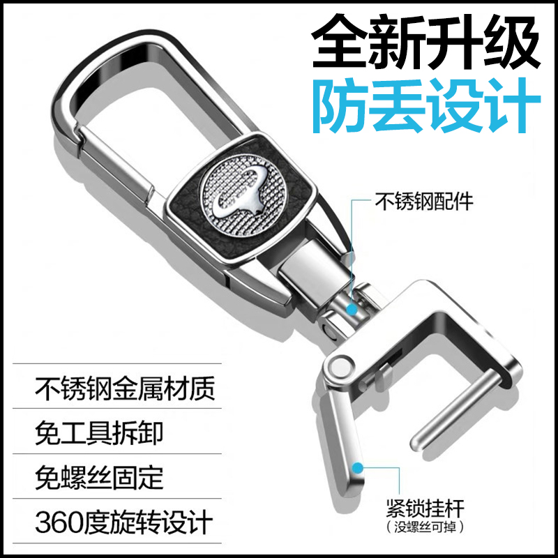 适用于汽车钥匙扣高级感奔驰钥匙扣24款新奔驰车用挂绳商务潮男女