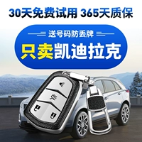 Deyle on Cadillac XT5 набор ключей CT6 Advanced Atsl Men and Women XT6 Buckle XT4 Shell Srx клавиатура