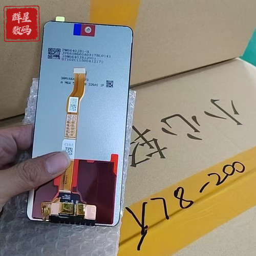 适用于vivo Y78 Y100i屏幕总成 IQOO Z7 z7x z7xm z8 z8x显示屏