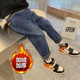 2024新款 秋冬中大童裤 子儿童长裤 男童加绒牛仔裤 冬季 加厚一体绒潮