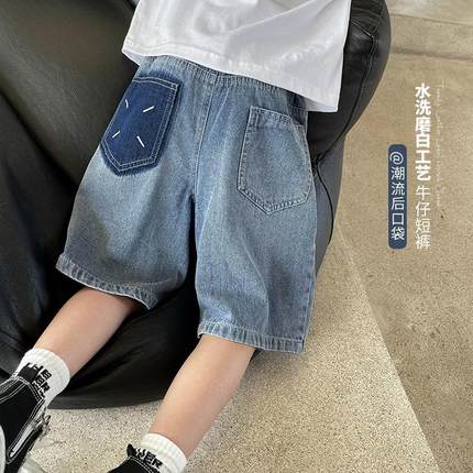 男童牛仔短裤2024新款儿童夏装夏季新款中大童中裤五分裤休闲薄款