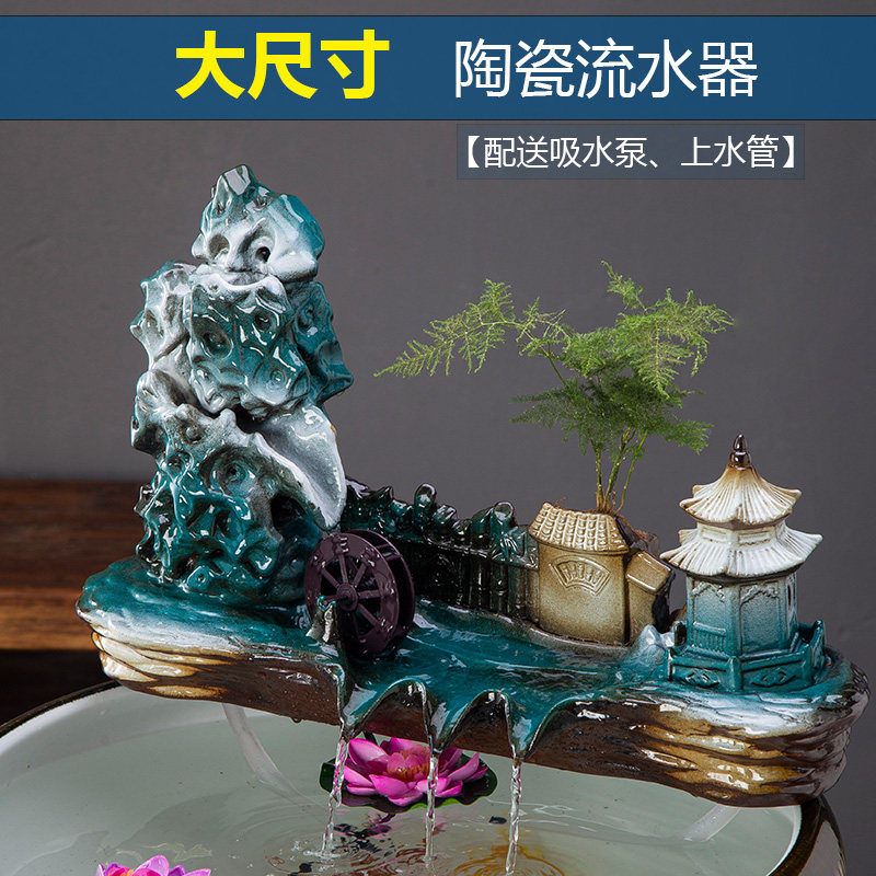 陶瓷流水器大缸可搭配喷泉招财