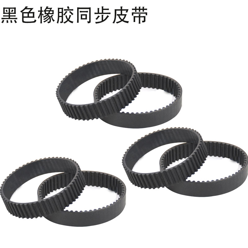 黑色橡胶同步皮带 2GT/S2M/280/284/288/294/300/302 环形闭口