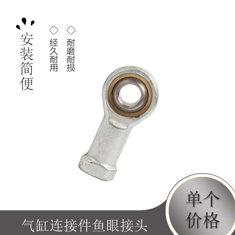 气缸连接件鱼眼接头配气缸缸径32/40/50/63/80/100/125/160