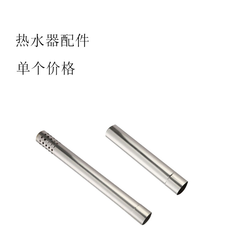 燃气热水器排烟管不锈钢排烟管5cm7cm排气管强排管弯头热水器配件
