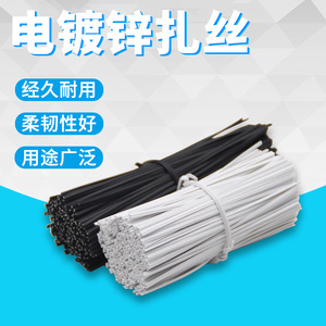 葡萄扎丝扁0.55mm包塑铁丝电镀锌铁丝扎线铁芯绑丝扎丝塑料