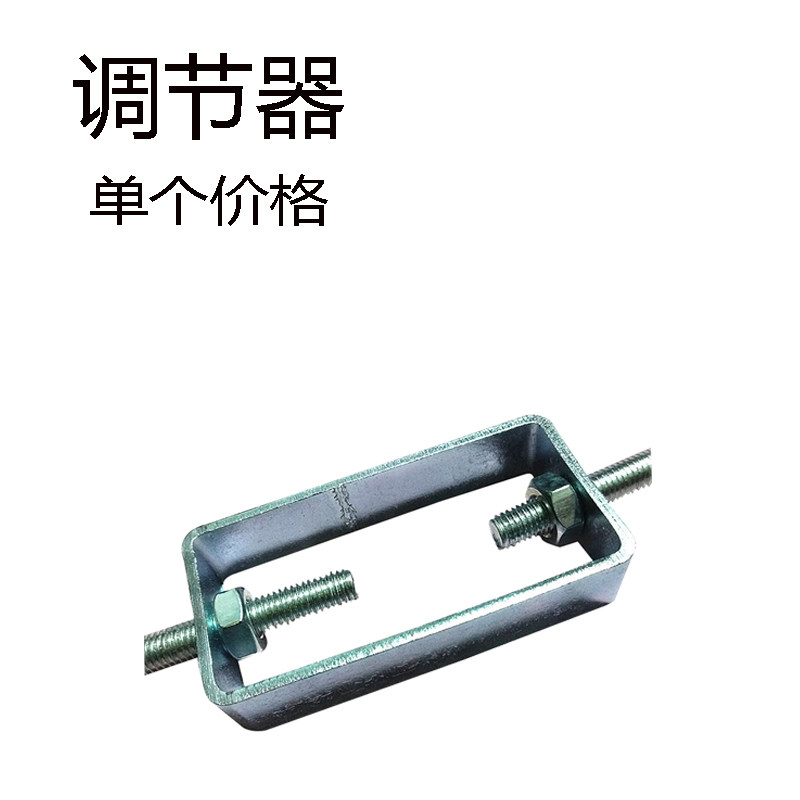 地下室通风系统风机吊杆调节器集成吊顶牙条伸缩器丝杠方形调节器