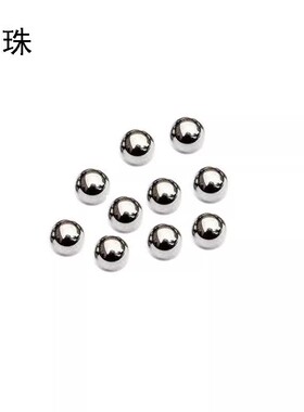 钢球钢珠9.06/9.2/9.42/9.445/9.5/9.525/9.53/9.54/9.56/9.58mm