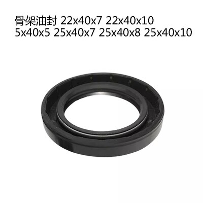 骨架油封 22x40x7 22x40x10 25x40x5 25x40x7 25x40x8 25x40x10