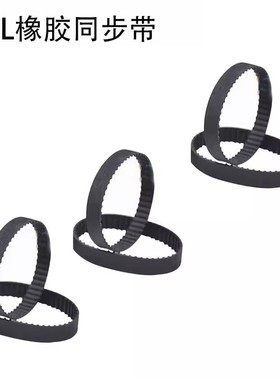 MXL橡胶同步带61MXL/B76 61.5MXL/B77MXL 62MXL/B78 64MXL/B80MXL