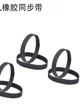 MXL橡胶同步带45.6MXL/B57 46MXL/B58 47MXL/B59 48MXL/B60MXL