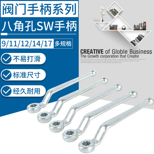 球阀阀杆