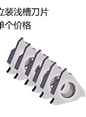 立装浅槽刀片TGF32R075 KT1505立装式内外浅槽刀粒加工钢件不锈钢