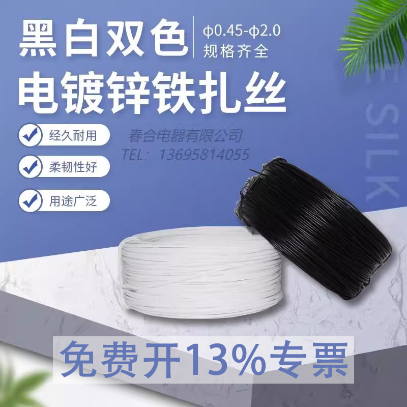 电信移动光缆户外光纤光伏扎丝