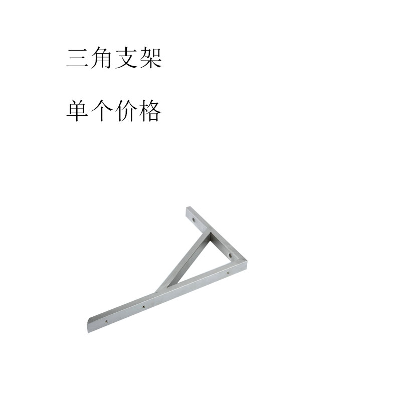 不锈钢三角支架大理石支撑架台盆架隔板托架木板支架托架承重