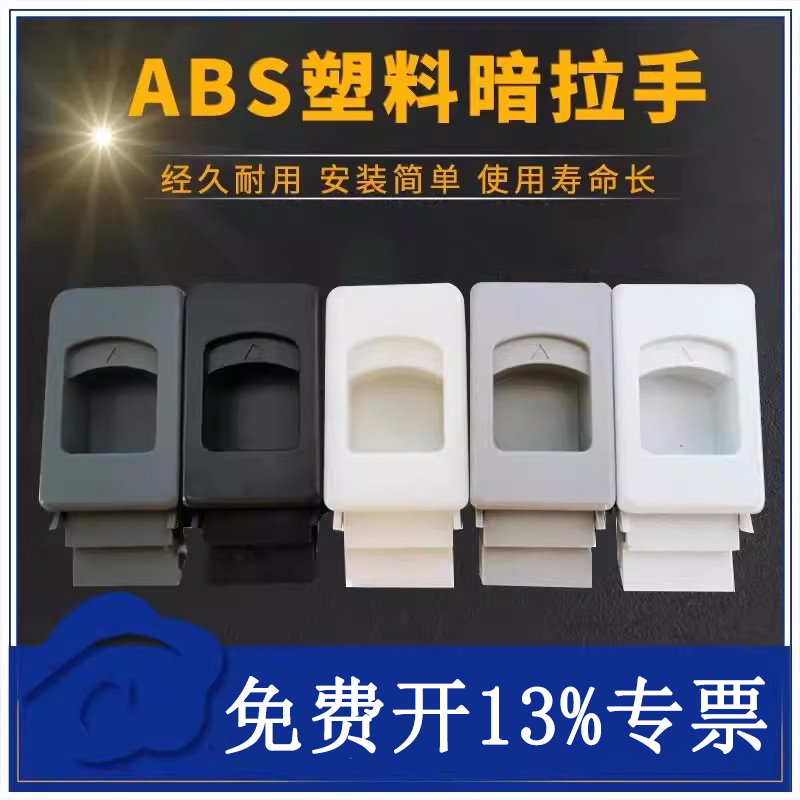 塑料侧门扣 配电箱弹簧门扣MS725-3按压机箱机柜推动锁扣,基础建材,特殊用锁,淘宝优惠券,粉丝福利购,淘宝优惠卷