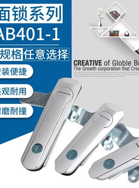 新AB401 机械箱锁 设备门锁新AB402 配电箱锁新AB403