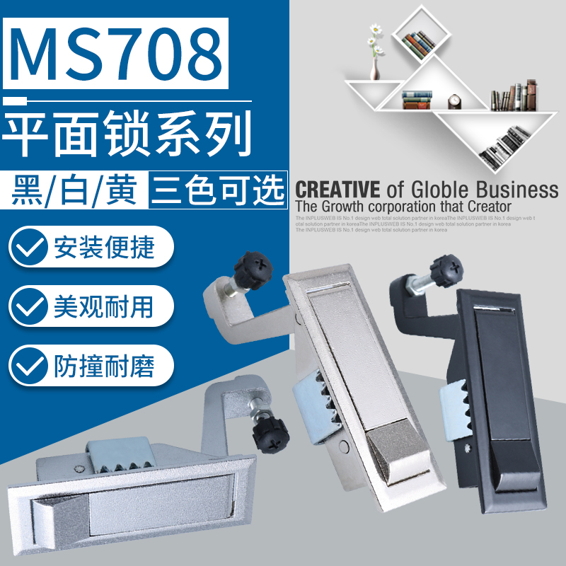 ms708平面锁具按钮弹出高压锅炉