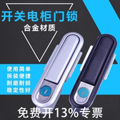 电柜锁MS818开关电柜门锁MS490锁机箱机柜电箱锁铜芯XL21动力柜