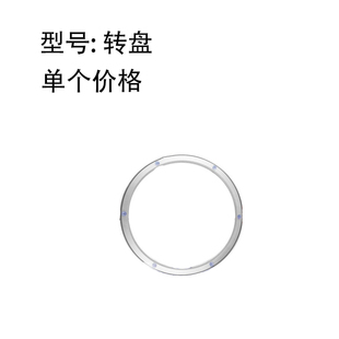 桌子餐桌饭桌圆桌上的转盘底座大理石 玻璃 火锅家用桌面转盘底座