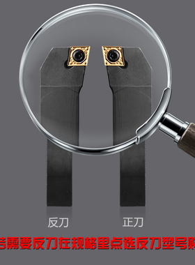 数控刀具外圆车刀杆90度SCFCR1212H06/2020K09/2525M车床车刀刀杆