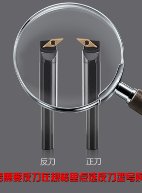 数控刀杆 内孔车刀93度内镗刀杆S16Q/S20R-SVUBR11尖刀片车床刀具