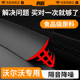 适用于沃尔沃XC60 XC40汽车中控台密封胶条隔音降噪 S90 XC90 S60