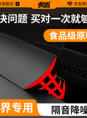 适用于华为问界M7/M9/M5享界S9智界R7S7汽车中控台密封条隔音降噪