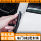 汽车车门b柱密封条升级通用型B柱防尘隔音胶条汽车密封条配件改装