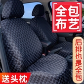 坐垫 定制五座车新款 汽车座套四季 通用布艺全包座垫网红亚麻25新款