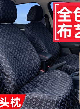 汽车座套四季通用布艺全包座垫网红亚麻25新款定制五座车新款坐垫