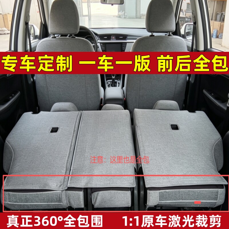 起亚K2K3福瑞迪汽车座椅套全包布艺焕驰赛拉图锐欧亚麻四季坐垫套