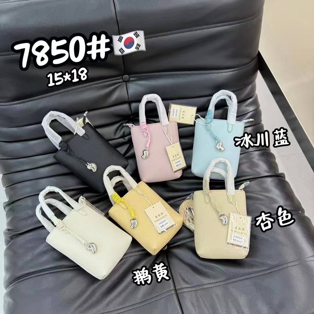 迷你竖款手机包软皮薯条包新款2025超火手提小包包女单肩斜挎包潮